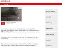 Tablet Screenshot of latestsms.in